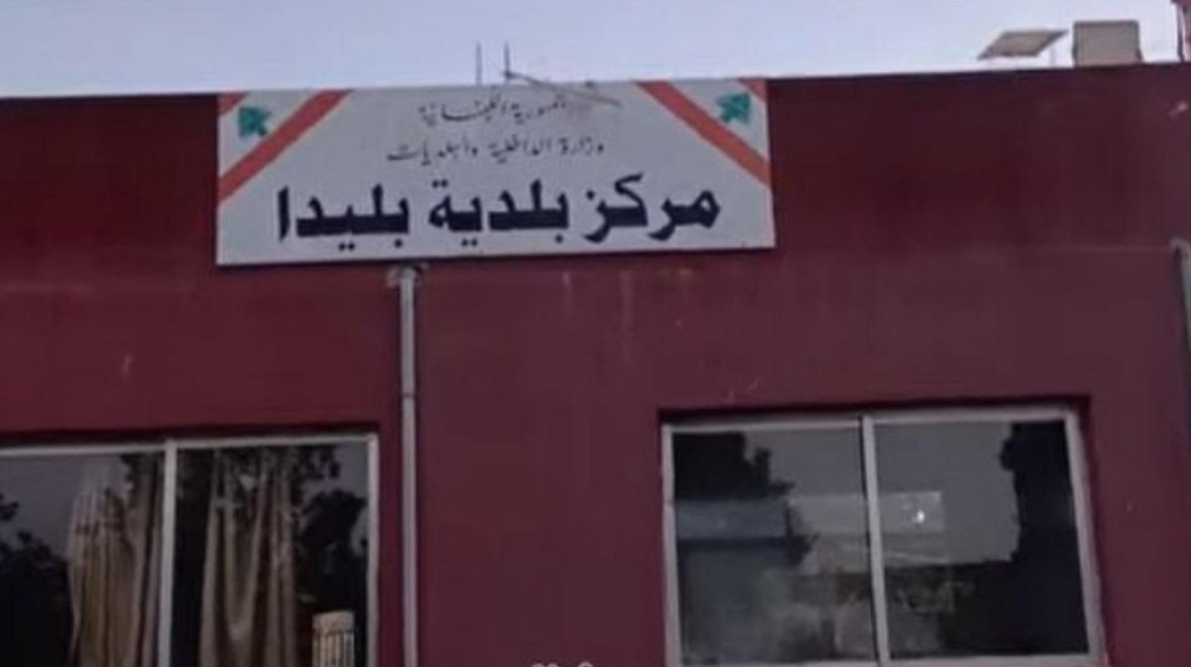 توغّل إسرائيلي في بلدة جنوبية… وقتل موظّف