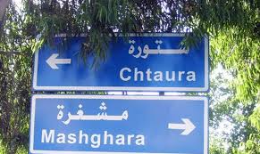 ما سيفعله الجيش في شتورا…