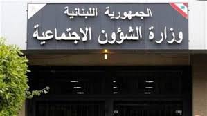 خبر مهم للمستفيدين من برنامج “أمان”…