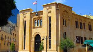 تدابير سير غداً بالتزامن مع جلسة مجلس النواب