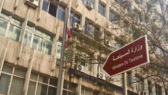 منع دخول القاصرين…تعميم هام من وزيرة السياحة