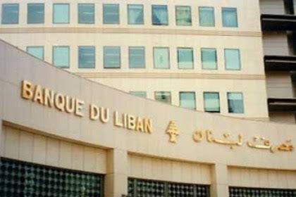 تشديد جديد…رقابة بدءاً من الألف دولار؟