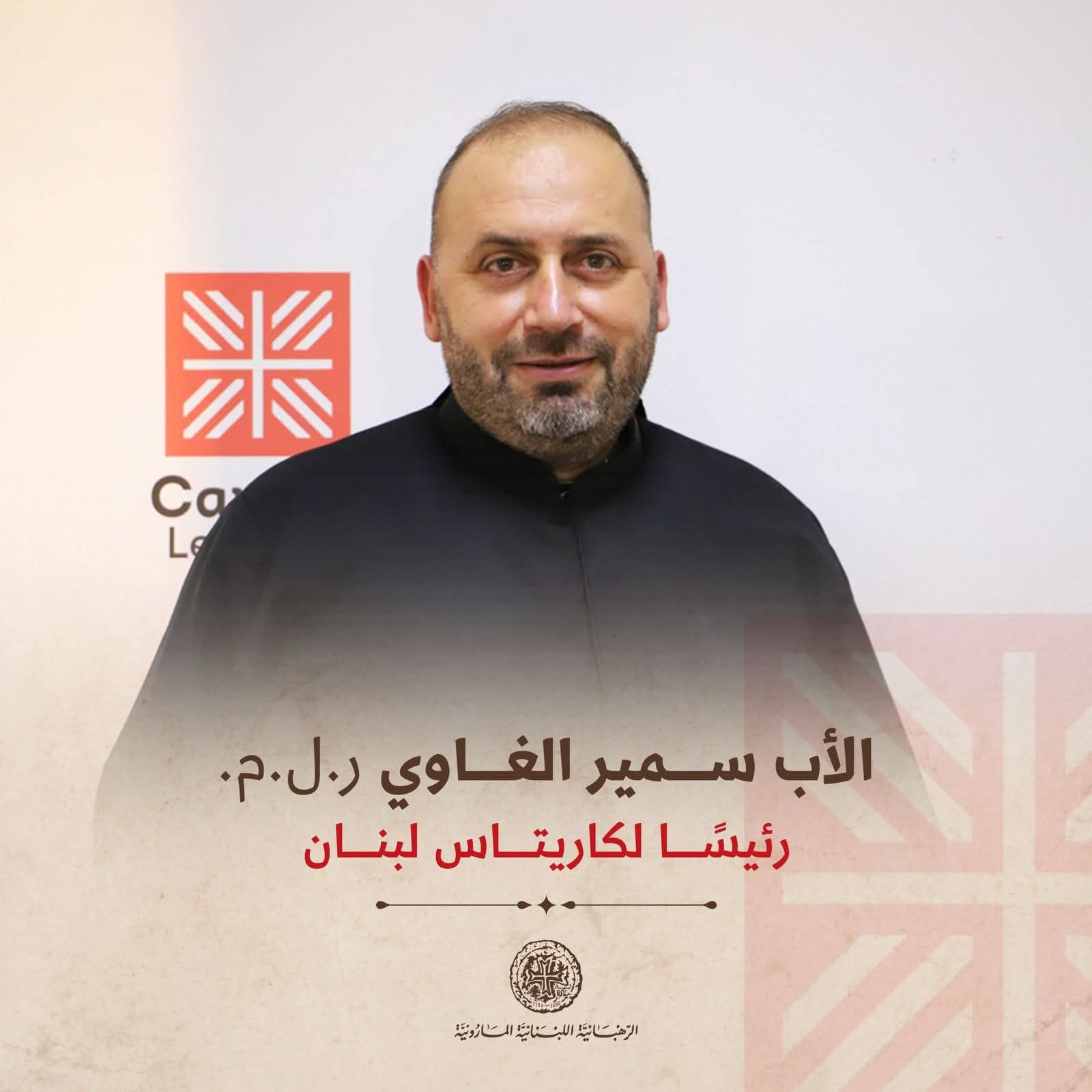 مجلس البطاركة والأساقفة الكاثوليك انتخب مسؤولي رابطة “كاريتاس”